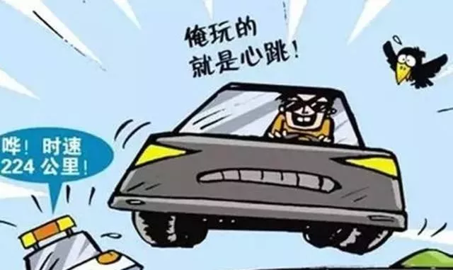 萬順叫車|司機(jī)合伙人|網(wǎng)約車|打車軟件