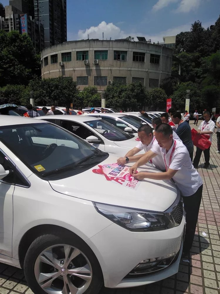 萬順叫車|司機合伙人|網(wǎng)約車|打車軟件