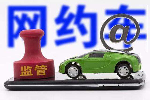 萬(wàn)順叫車(chē)|司機(jī)合伙人|網(wǎng)約車(chē)|打車(chē)軟件