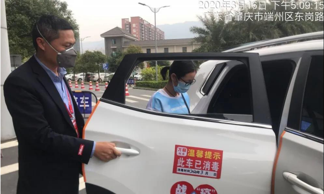 萬順叫車-本地司機熟人熟路