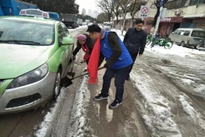 冬日鏟雪齊出動 方便出行暖人心