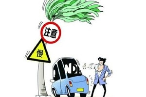 萬順叫車眾志成城抵御“山竹”，切實(shí)落實(shí)安全主體責(zé)任