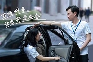 交通部：鼓勵(lì)出租車、網(wǎng)約車加大夜間“合規(guī)化”運(yùn)力投放