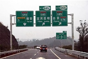 高速公路上的字母和數(shù)字，竟是這個(gè)意思！