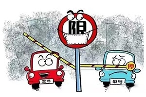 鄭州實(shí)施單雙號(hào)限行，合規(guī)網(wǎng)約車(chē)不受限制