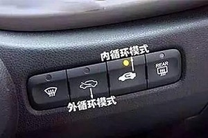 冬天開(kāi)車(chē)為什么費(fèi)油? 因?yàn)槟惴噶诉@個(gè)低級(jí)的錯(cuò)誤!