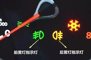 汽車內(nèi)還有這么多隱藏功能？開(kāi)車這么多年，我竟然不知道！