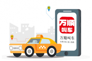 8月1日起，黑車該何去何從呢？