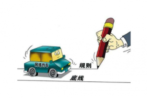 網(wǎng)約車一鍵求救設(shè)置，一定要學(xué)會(huì)如何使用