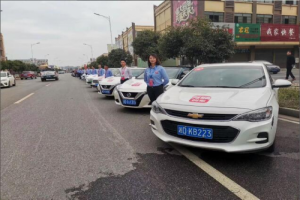 衡陽市百余名萬順叫車司機參加“百日零違法”公益挑戰(zhàn)賽