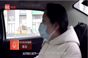 萬順叫車愛心匯聚，戰(zhàn)“疫”情送溫情