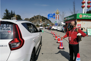 “隔離病毒，不隔離愛”——萬順叫車與你同在